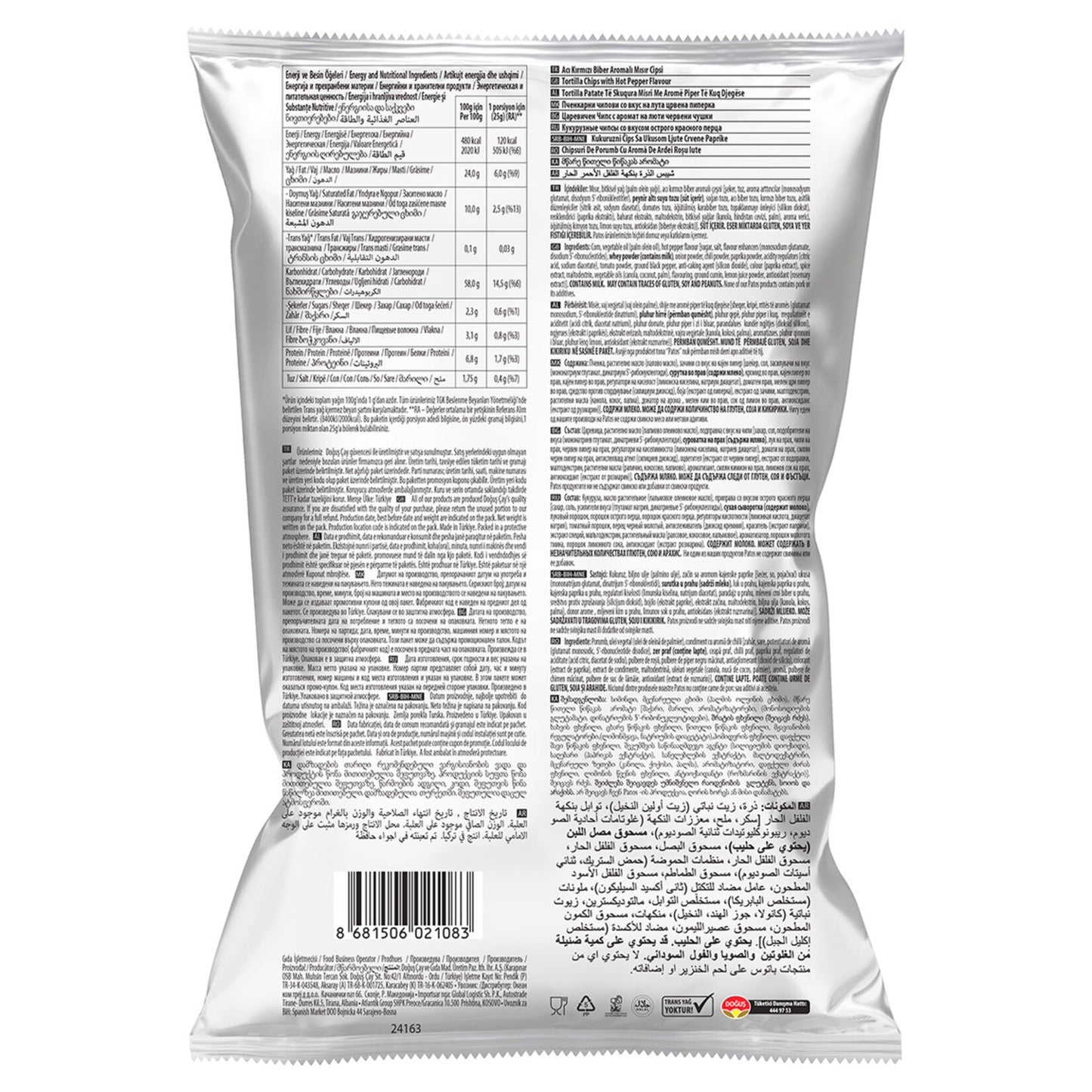 Patos Rolls Acı Kırmızı Biber Aromalı Mısır Cipsi 185 G