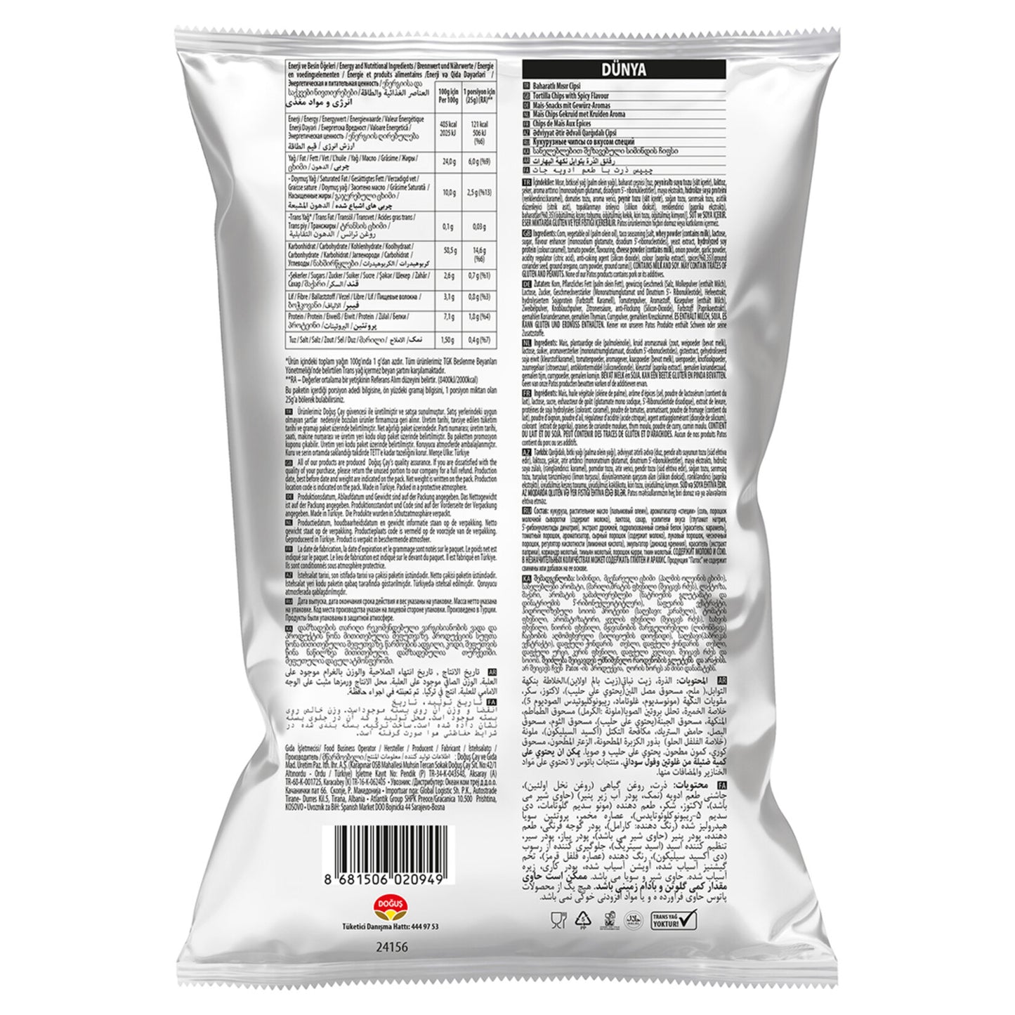 Patos Taco Baharatlı Mısır Cipsi 135 G