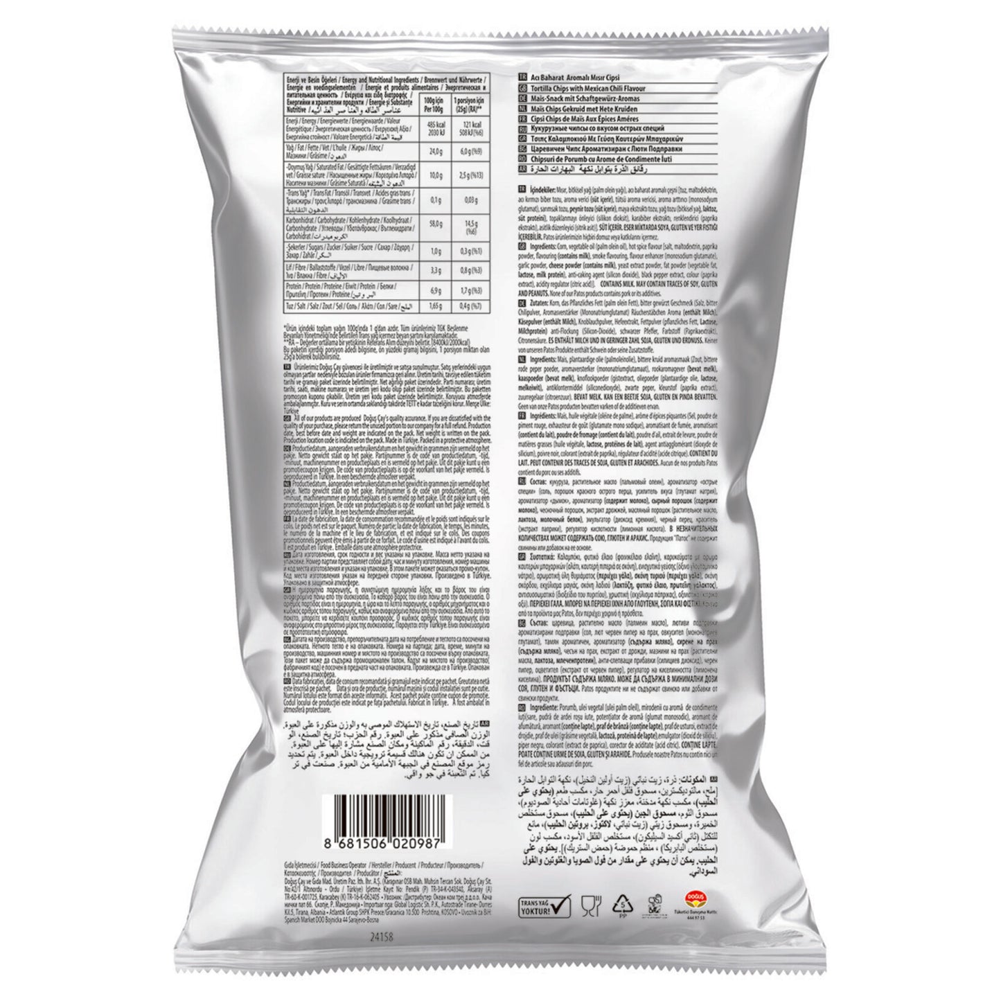 Patos Acı Baharat Aromalı Mısır Cipsi 135 G